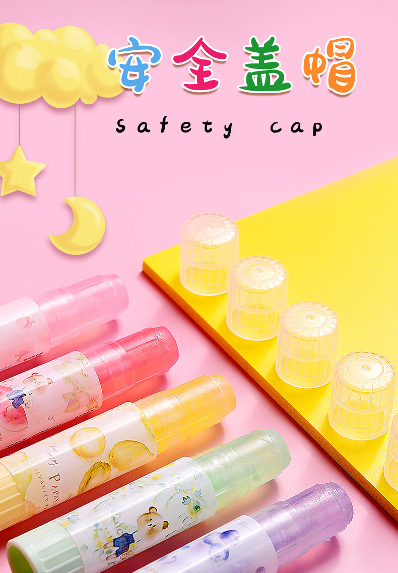 晨光果冻固体胶元气果果固体胶棒儿童强力高粘度学生用果冻胶棒北邦