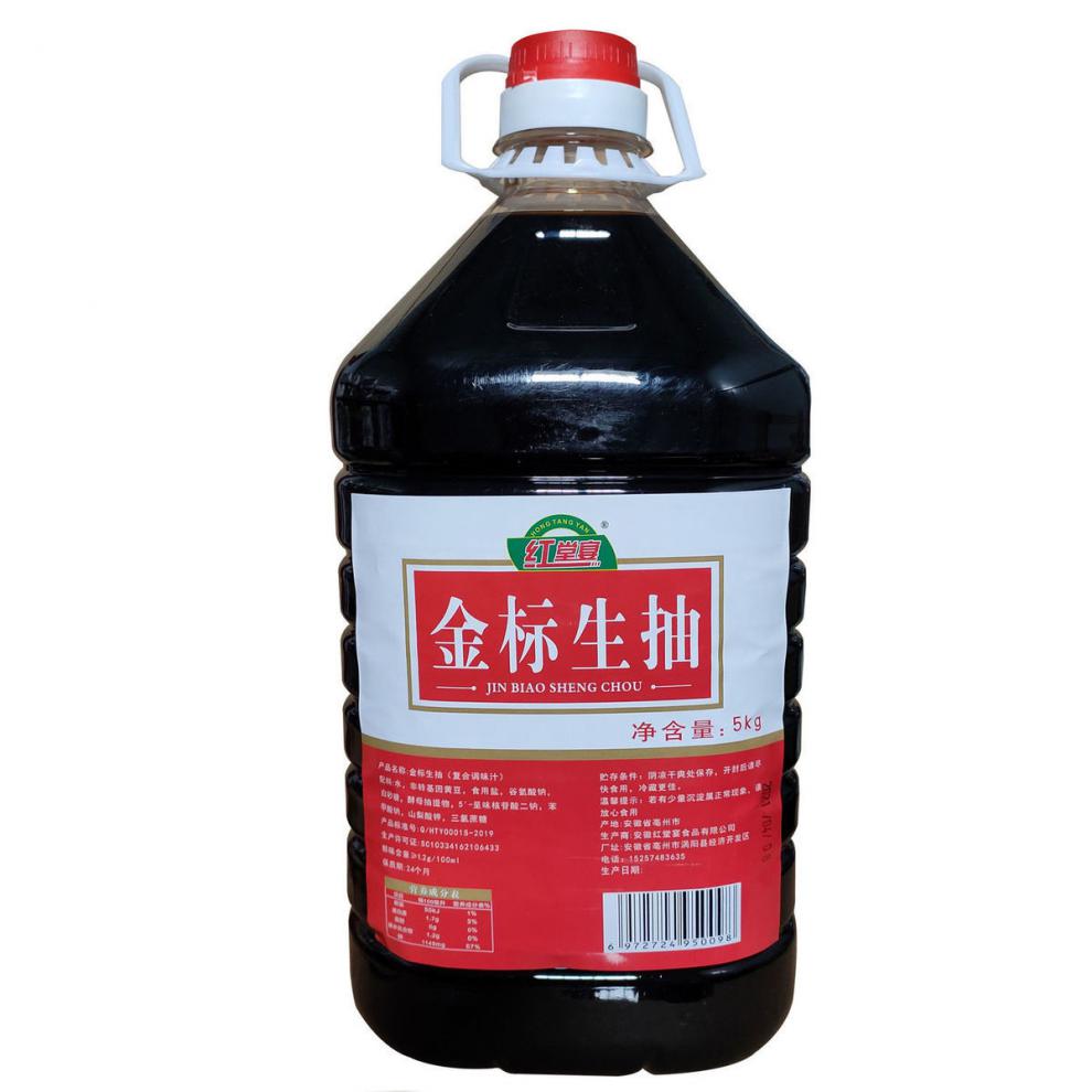 晨臻10斤大桶酱油味酿造酱油生抽味极鲜炒菜凉拌2斤 金标生抽2斤*1瓶