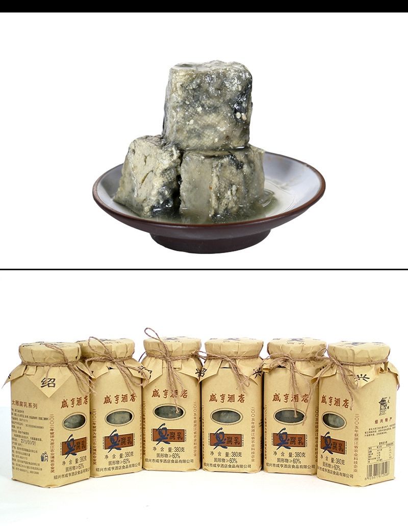 太雕牌咸亨酒店臭豆腐乳绍兴下饭菜调味酱料臭青方霉豆腐乳汁六瓶装