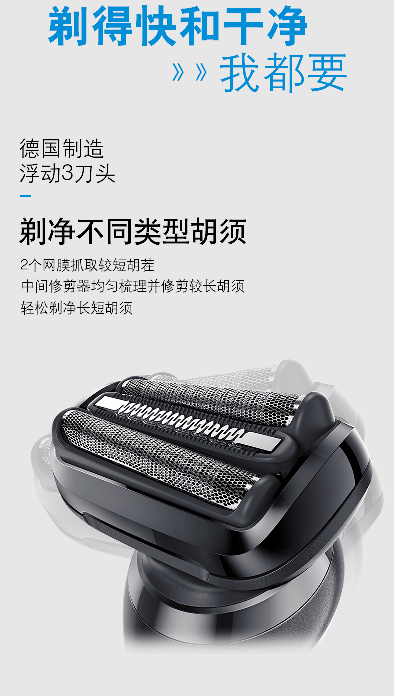 博朗小猎豹5系50-b7000cc电动充电式剃须刀 往复式男士水洗刮胡刀