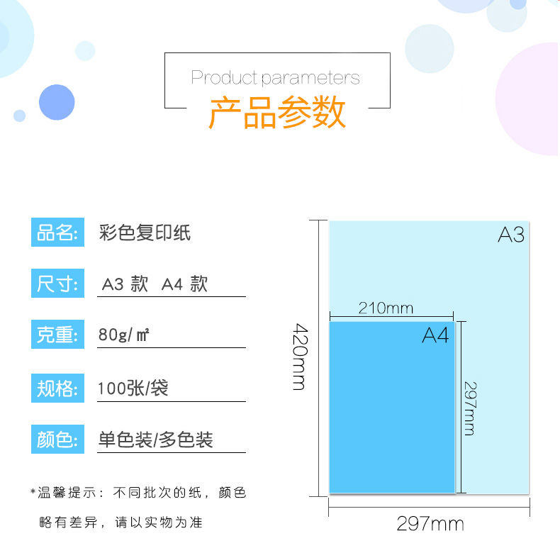 5，彩色複印紙A4/A3彩色打印紙80g100張彩色手工紙幼兒園兒童折紙 A4 80g 100張 桔紅