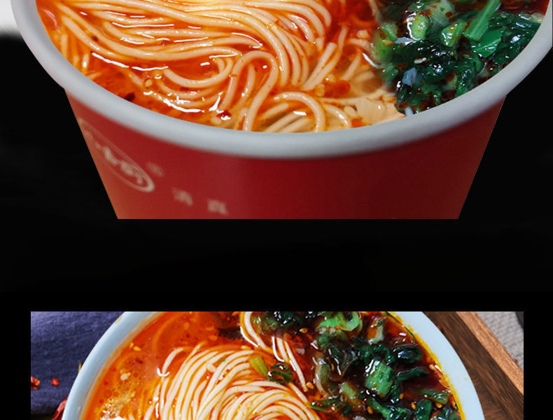 5折小香厨重庆小面清真小面132g6桶整箱重庆小面132g6桶