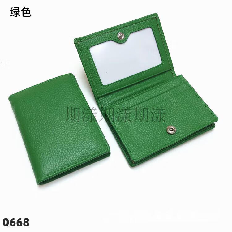 0668绿色2.JPG
