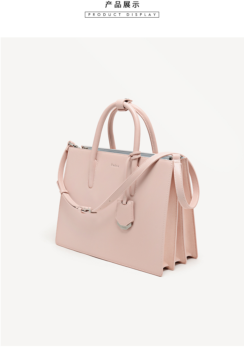 pedro女包吊牌装饰纯色 大容量 托特包 风琴包 手提包 单肩包pw2