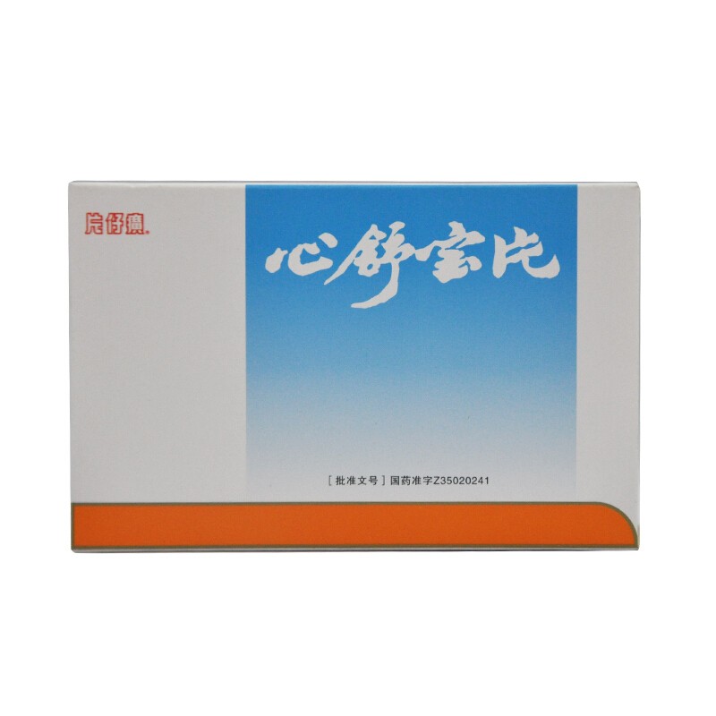 pzh/片仔癀 心舒宝片 0.