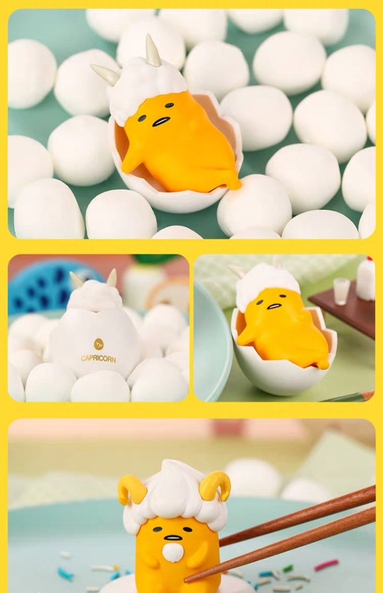 蛋黄哥盲盒懒蛋蛋12星座系列盲盒确认款白羊双子巨蟹魔羯射手金牛座