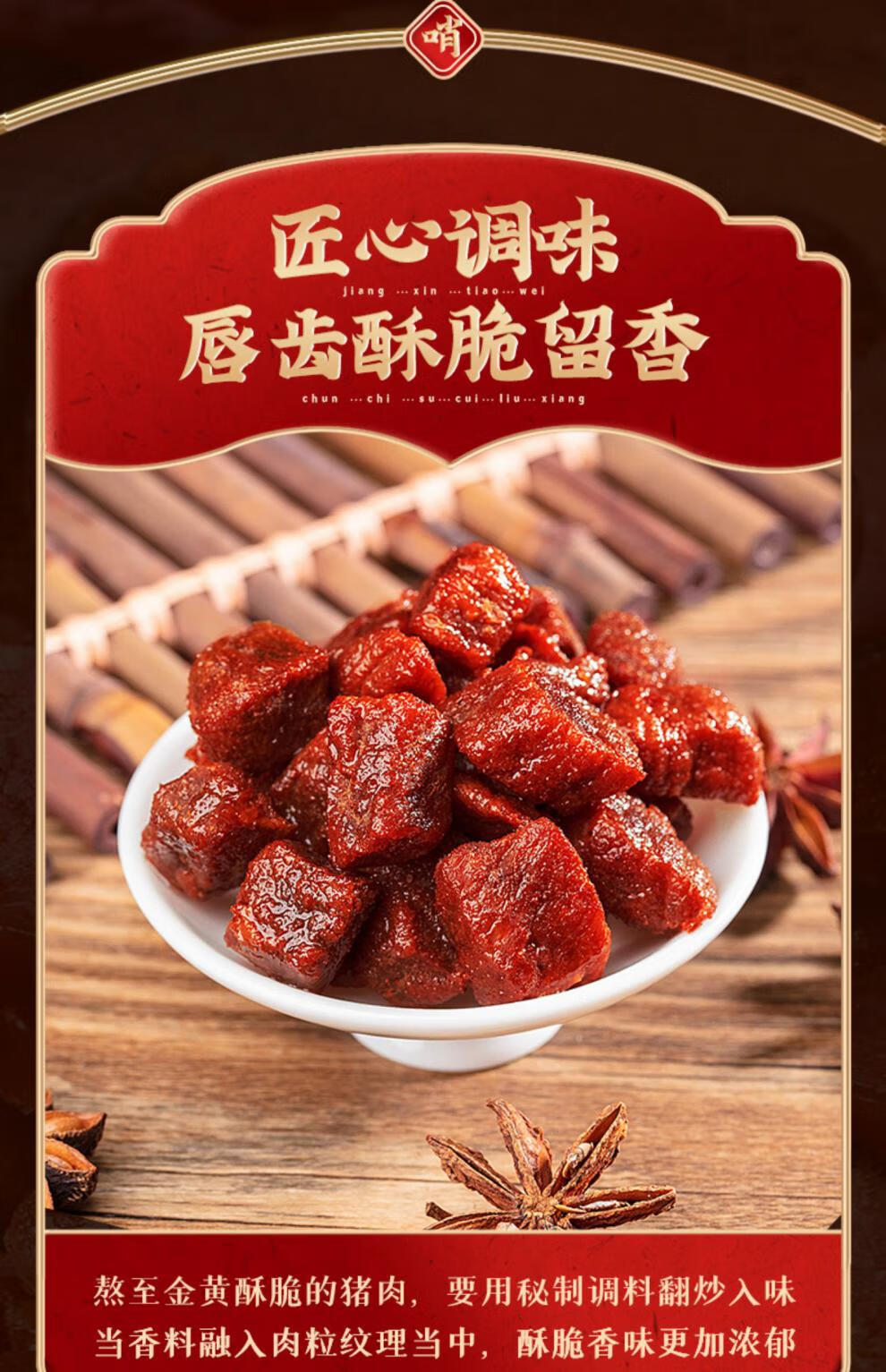 贵阳徐家脆哨香酥脆皮油脂渣正宗臊子贵州特产小吃休闲零食 脆哨【大