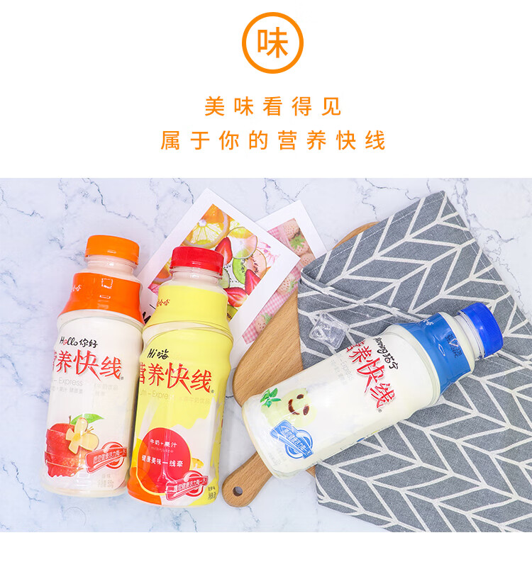 娃哈哈营养快线500ml15瓶营养早餐水果酸奶饮料整箱年货500ml15瓶营养