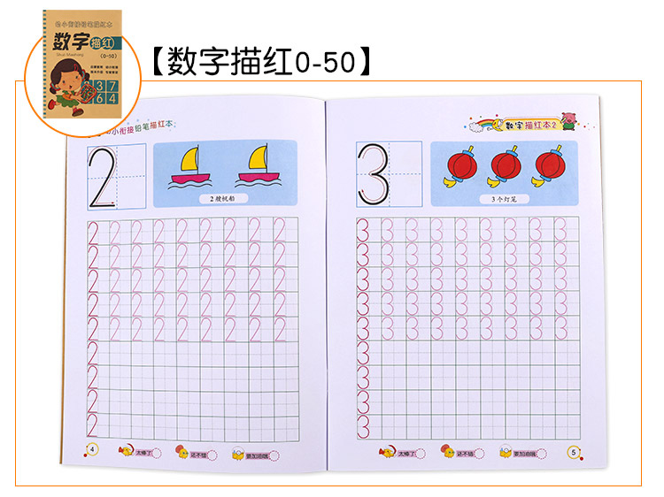 儿童数字描红本幼儿园初学者全套110练字帖拼音练习贴写田字格本拼音1