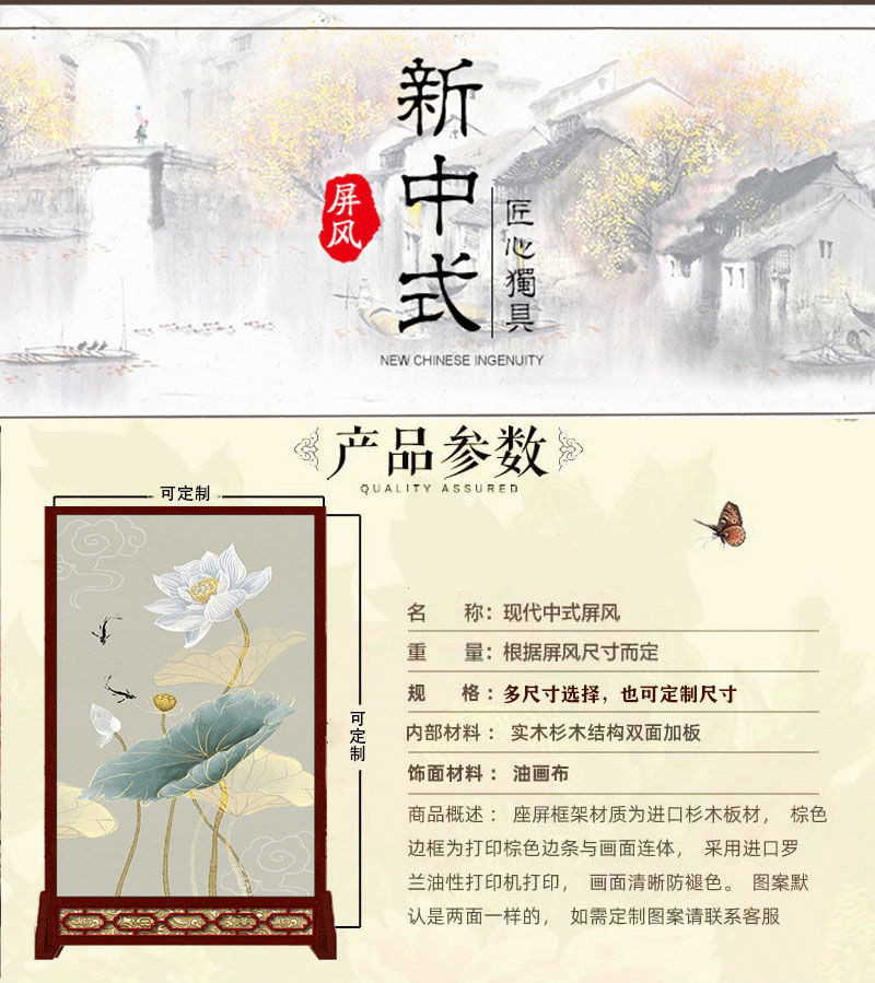 斯驼尔 定制中式屏风隔断客厅玄关家用进门卧室办公室卫生间遮挡布艺座屏 1-海纳百川 宽60cmX高180cm