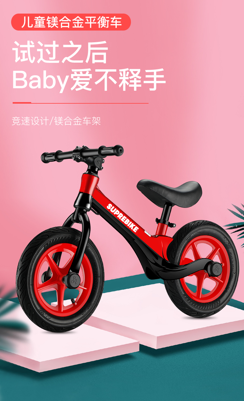 比安奇平衡车儿童无脚踏2岁宝宝学步幼儿溜溜车3岁小孩滑行滑步车