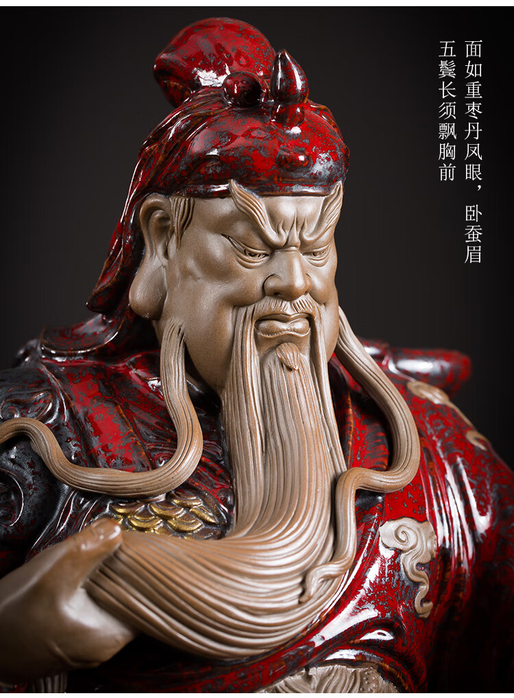 大咖之家 文武关公摆件关公像关公佛像武财神开业礼品摆件大号 绿袍带