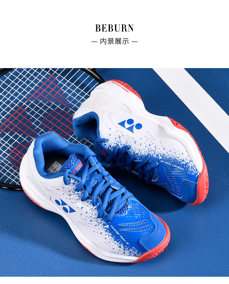 yy官方店官网夏季羽毛球鞋yy运动鞋男女款防滑耐磨透气不闷脚防臭脚
