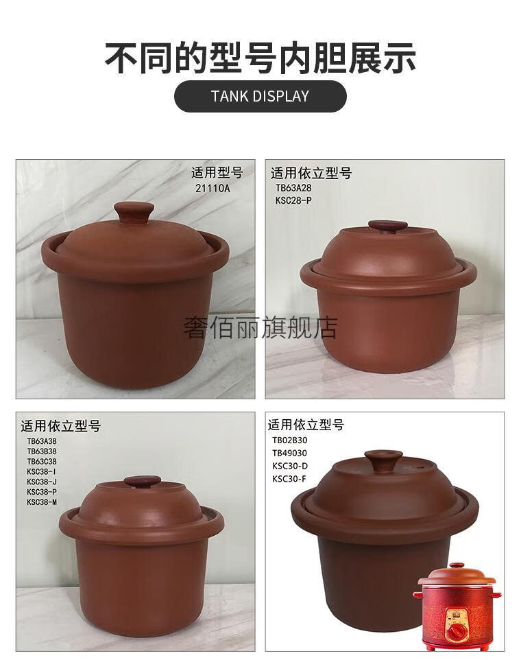 适用依立快速电炖锅123468l升汤大师紫砂煲紫砂锅内胆盖子锅盖子利瑞