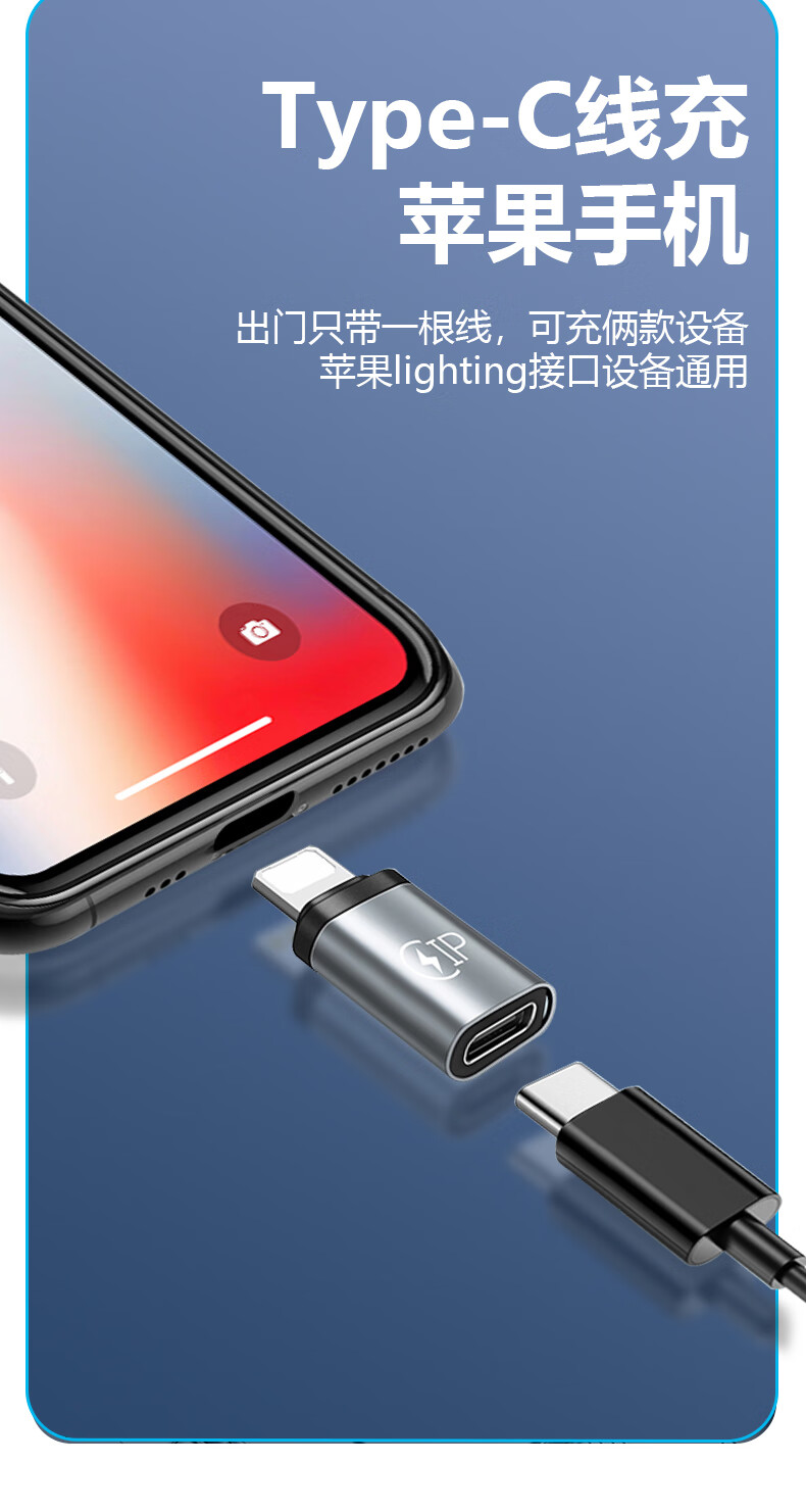 韵果适用于iphone12pro手机数据线苹果13pd充电线转换器双typec转接头