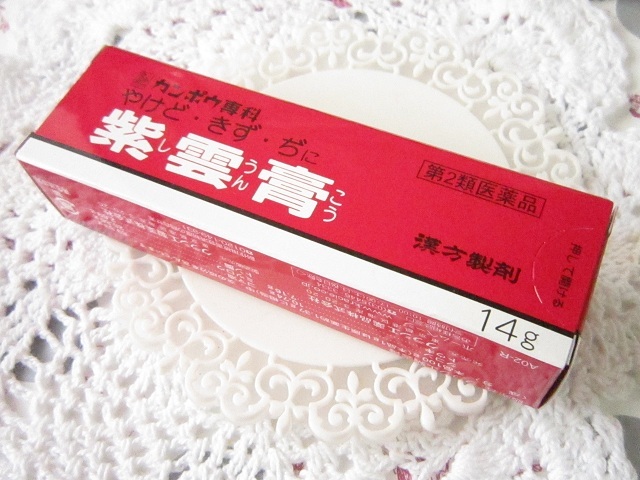 【jd快递】tsuneo 日本紫云膏 烧伤外伤暗疮软膏 14g