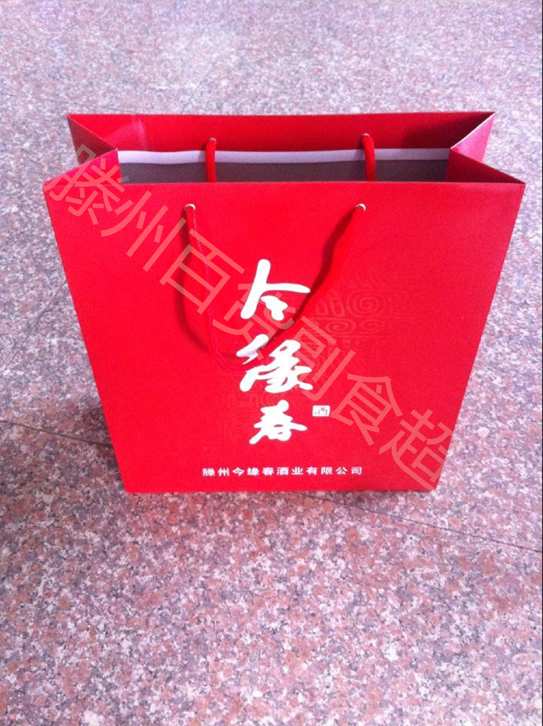 今缘春白酒 典藏1948 枣庄滕州特产浓香型今缘春酒纸质硬盒35度 硬盒