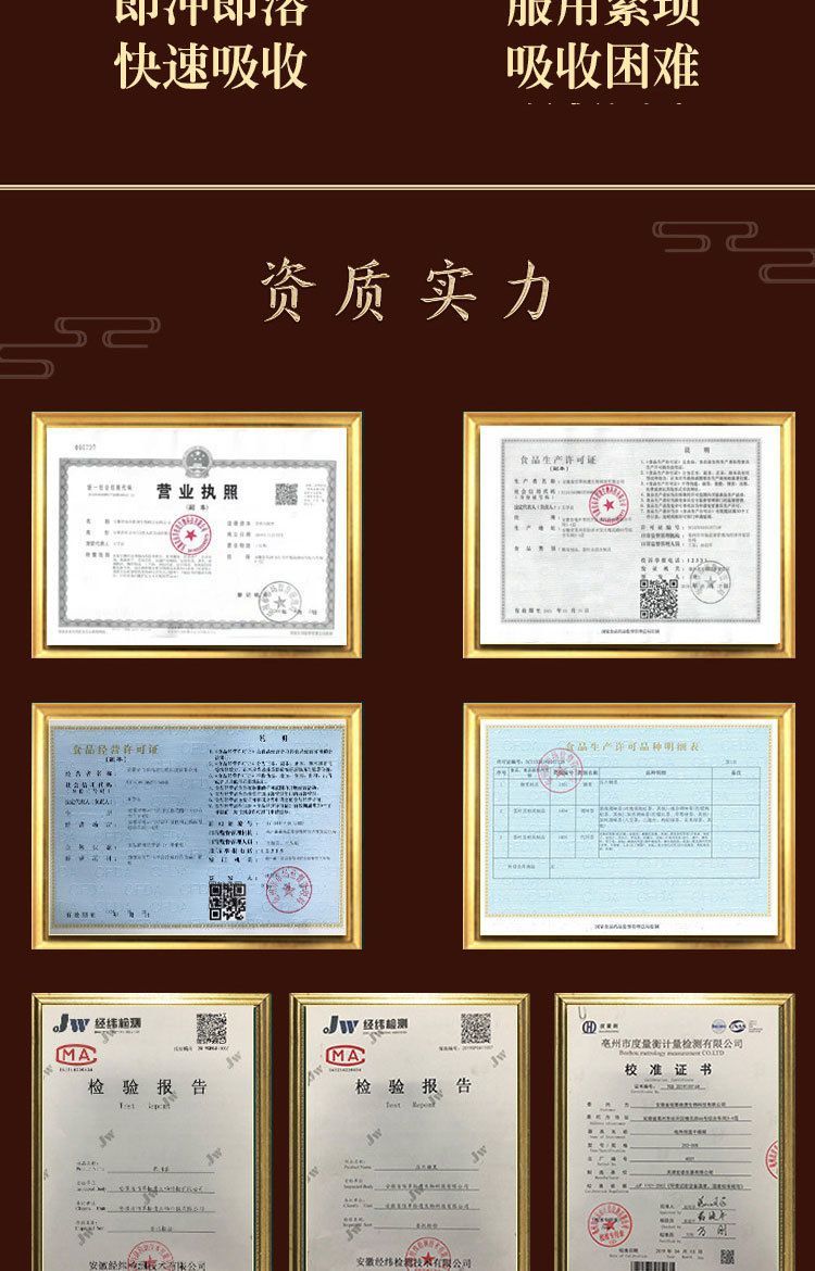 安佗御结丸御方堂搭乌须平素1盒