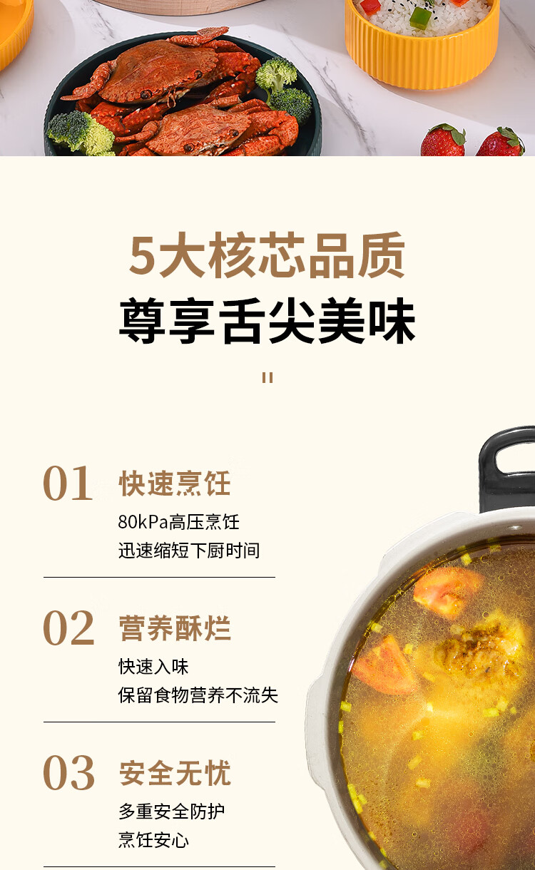 鸿昌红双喜高压锅家用燃气电磁炉通用家用小型迷你防爆商用压力锅关注