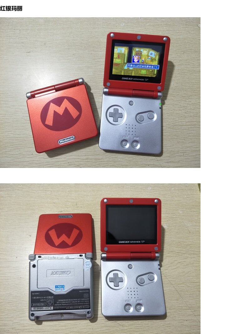 任天堂gameboy gbasp游戏机80后童年怀旧复古老式掌机gba高亮主机