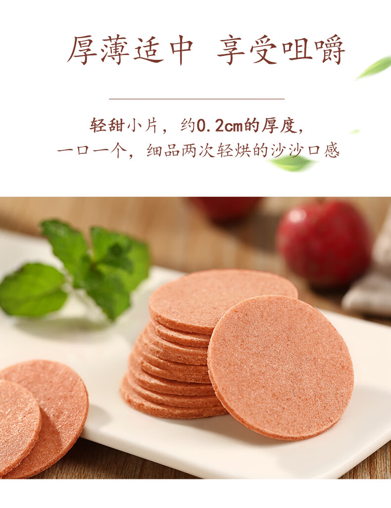 百草味 山楂片208g袋 无核山楂干果丹皮果脯零食清平乐蜜饯办公室休闲