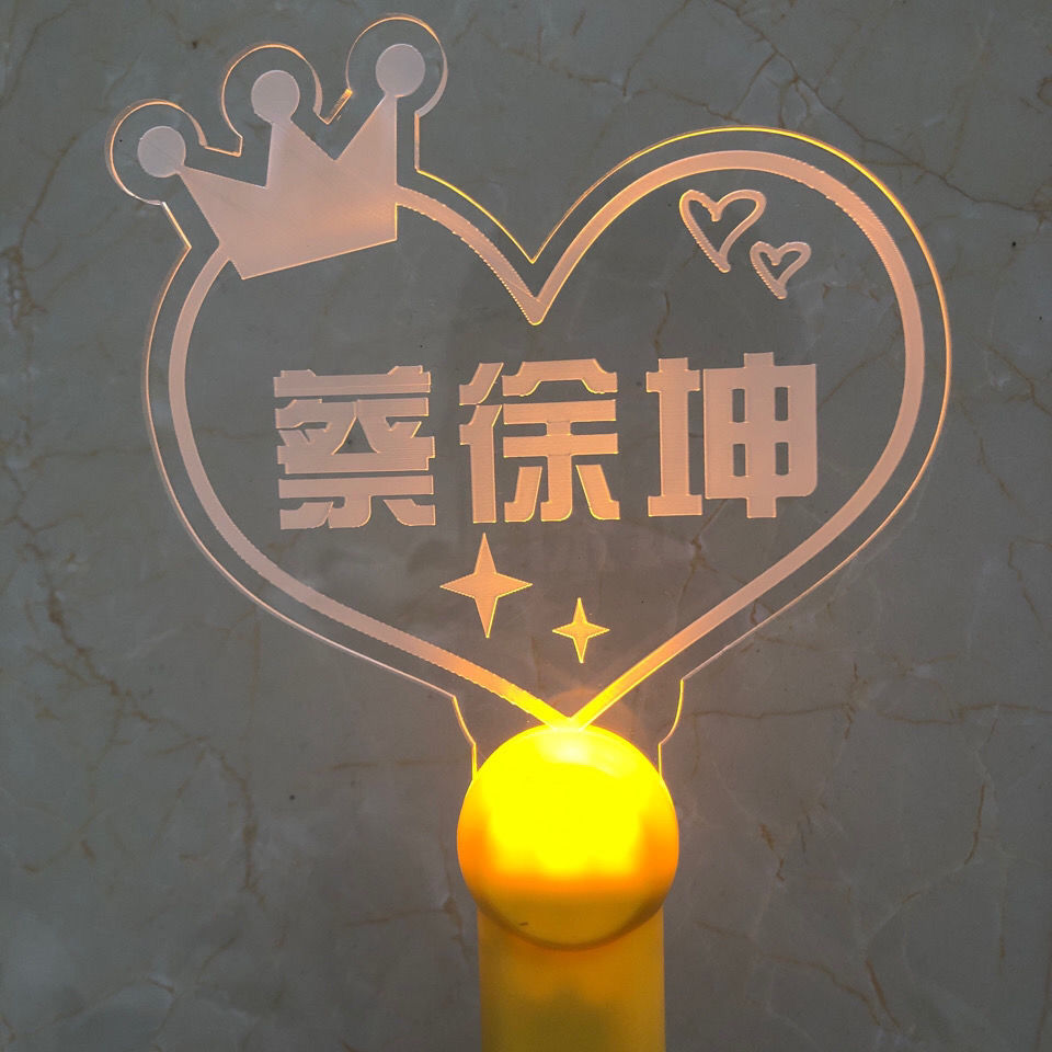 蔡徐坤应援棒偶像练习生蔡徐坤演唱会见面会应援棒周边荧光棒可爱手灯