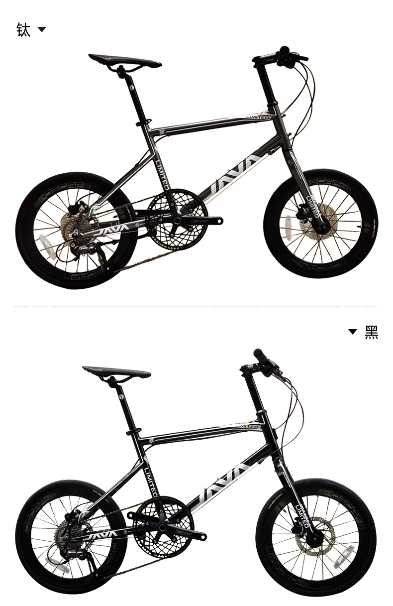 【京选优品】单车场地自行车小轮车铝合金车架小轮径山地自行车变速双