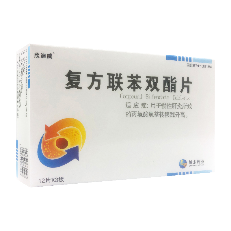 欣迪威复方联苯双酯片154mg96mg36片盒用于慢性肝炎所致的丙氨酸氨基