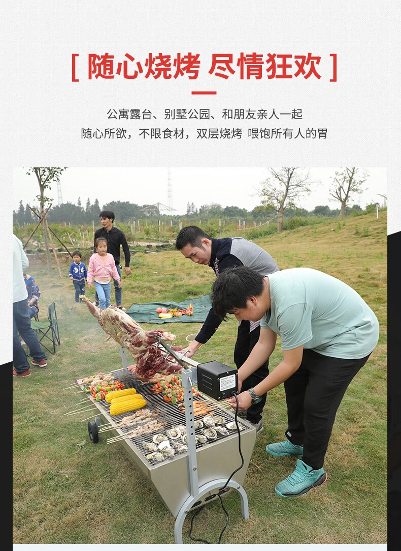 烤羊炉 烤全羊烧烤炉全自动旋转烤羊腿炉子烤羊炉架子不锈钢优莱可可