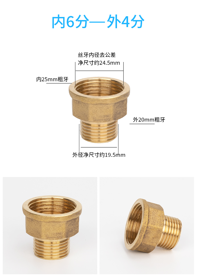 洗衣机水龙头水管4分6分1寸螺纹变径延长对转接头内双外丝牙补芯外1寸