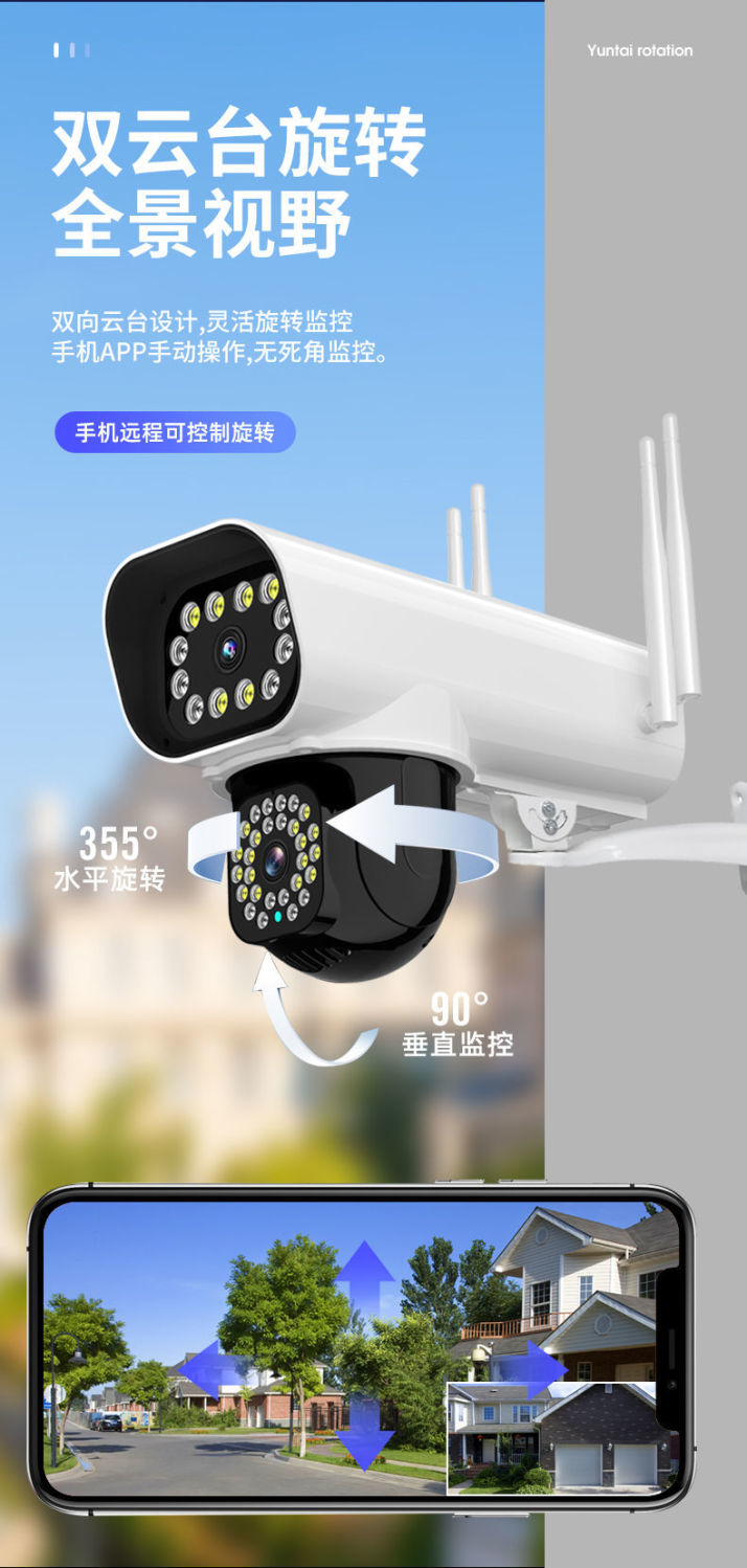 摄像头监控器360度全景无死角家用高清监控连手机远程可对讲皇迎wifi