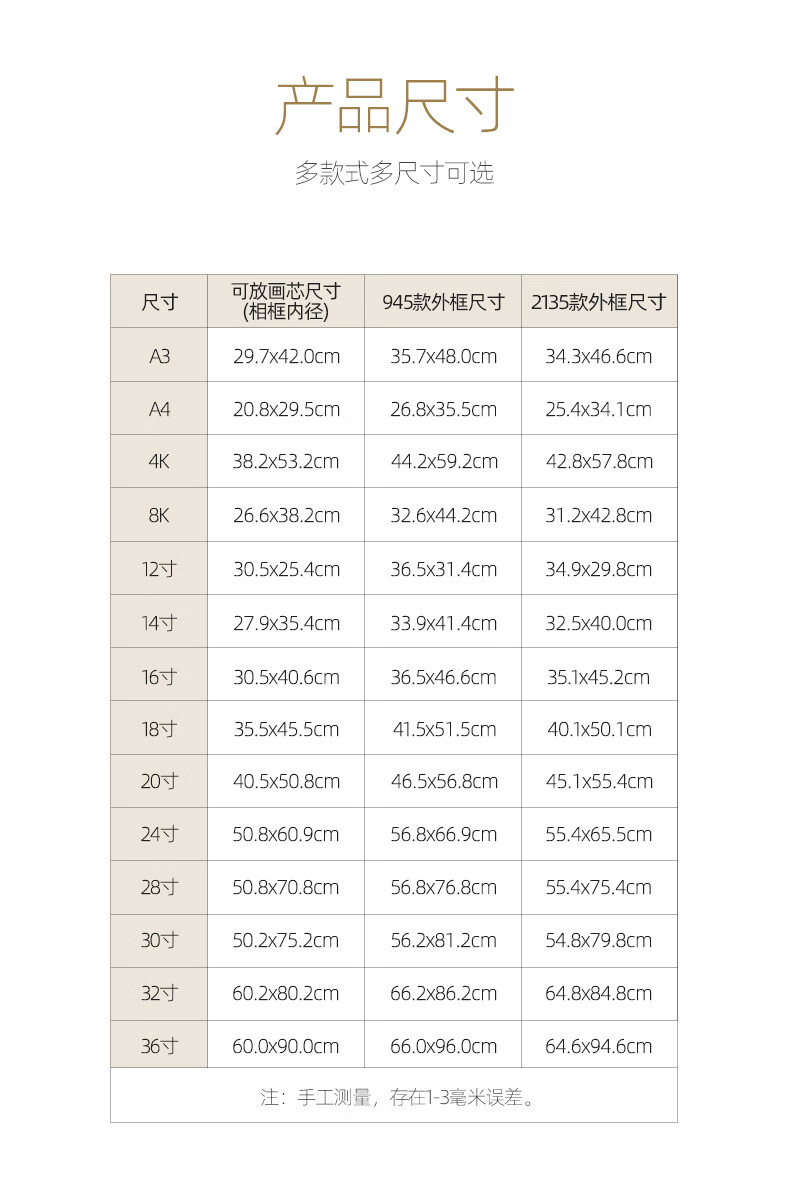 木质相框挂墙a3a4纸画框四4k八8k开水彩素描外框架装裱12寸16定制 咖