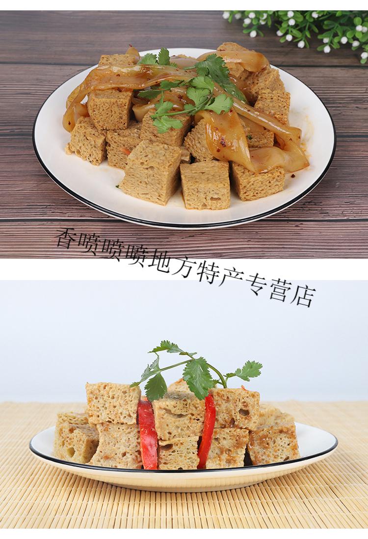 烤麸干面筋块四喜河南土特产手工散装凉皮牛面筋脱水干货500g【图片