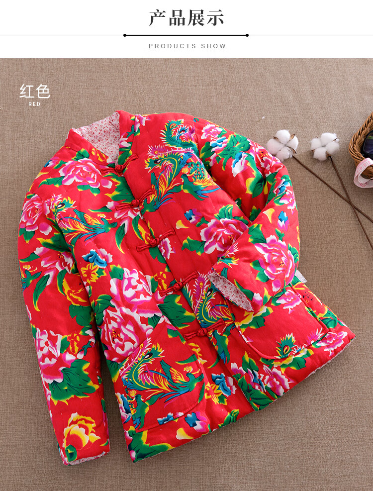 质花手工碎花棉服东北大花布棉袄女保暖外套女士加厚红棉衣冬季 红色