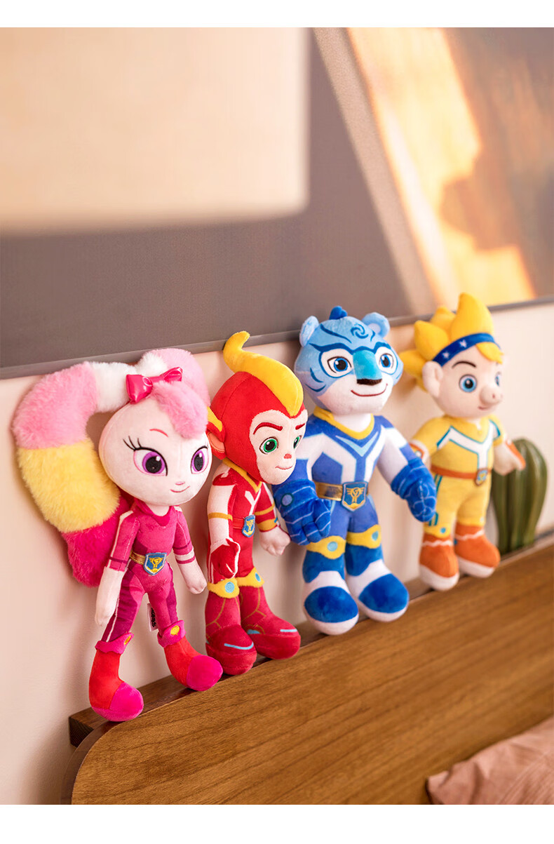 宇宙护卫队彩虹能量毛绒玩具公仔积木儿童布娃娃陪睡玩偶布偶小号生日