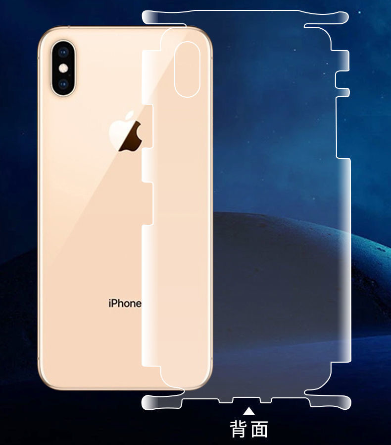 豆图 苹果xsmax量子膜前后膜全包边记忆水凝膜iphone xr抗蓝光手机