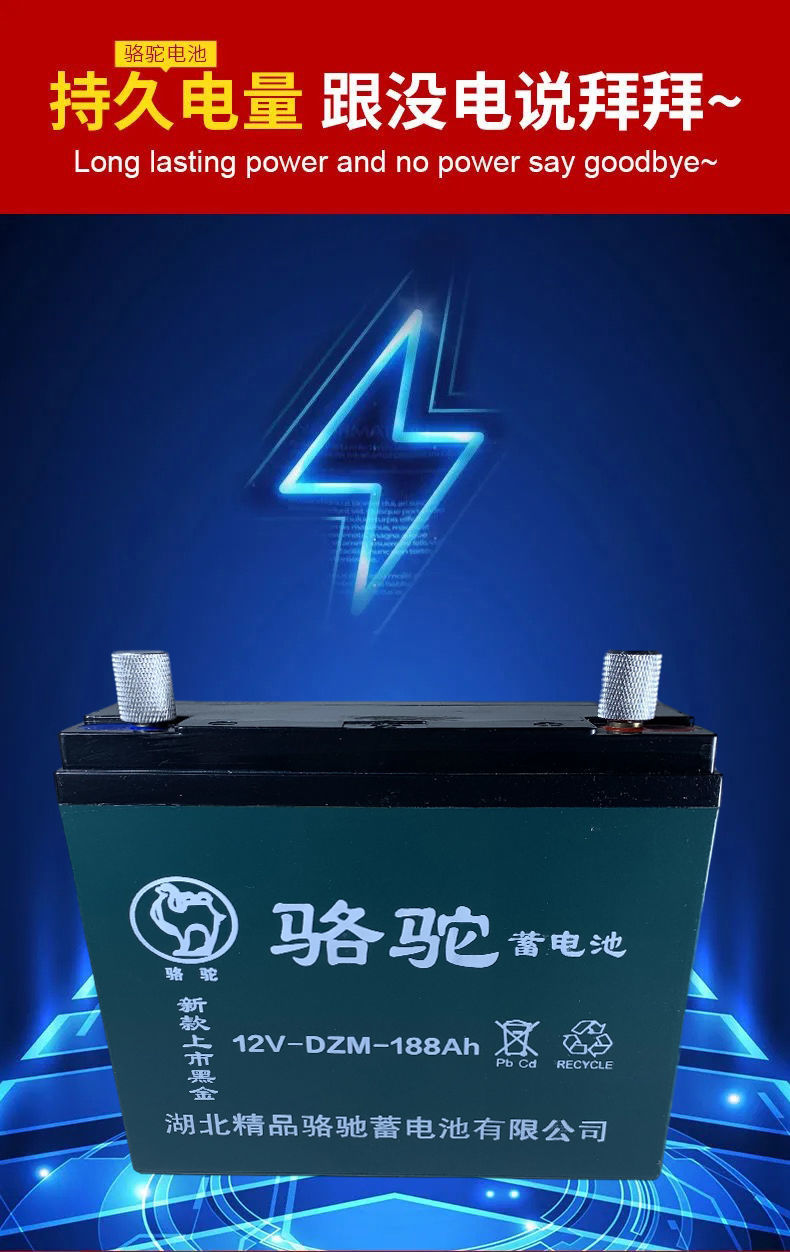 电瓶12v伏大容量60安100a夜市抽水泵锂干电池石墨烯蓄电池电瓶12v388a