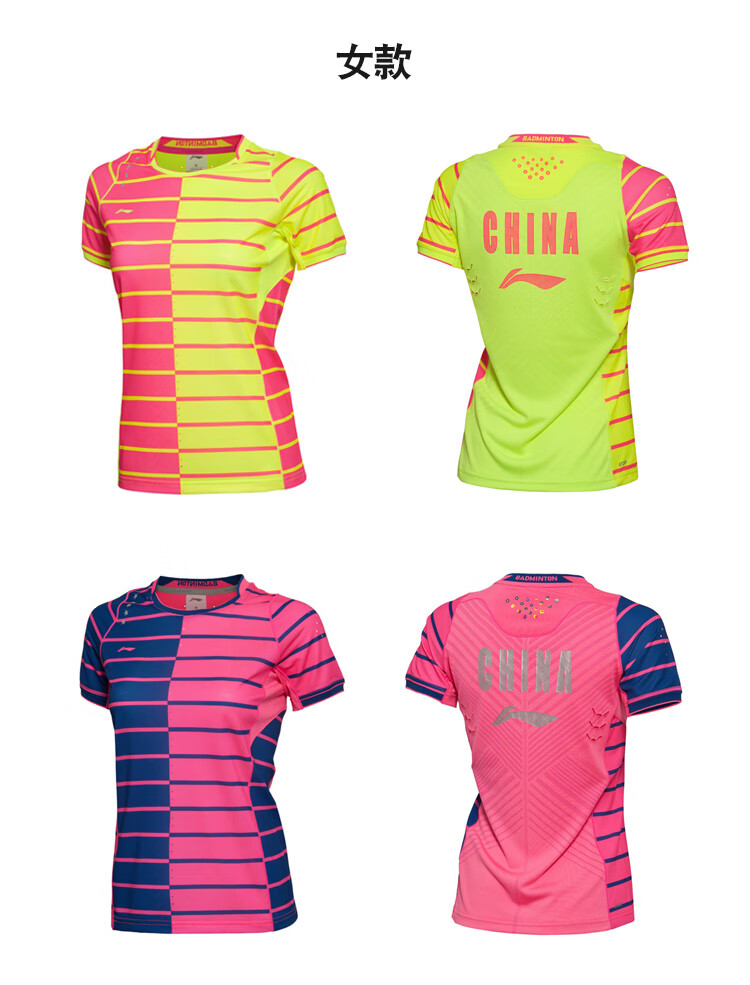 李宁羽毛球服大赛服汤尤杯吸汗速干 时尚简约 男款 aayl029-3 红黄 s