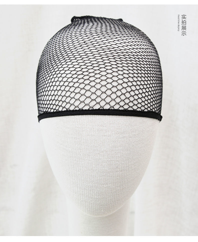 假发固定套隐形发网发套网套两头通高弹力网头套网罩头发假发套女bb夹