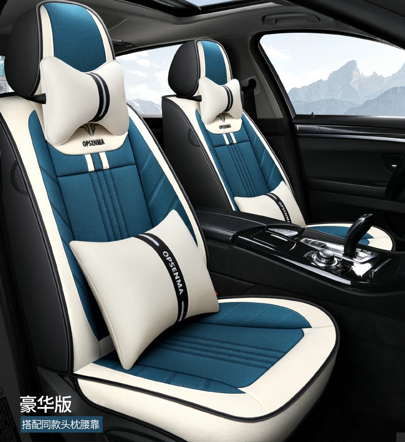 20款全包围卡通专用汽车座套女士座垫全包座椅亚麻布艺坐垫座包套