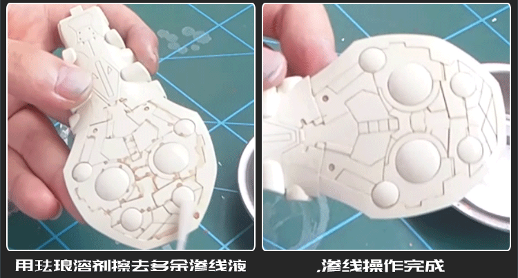 峰力耐柯作渗线液 航模军模高达勾线/渗液上色旧化液 代替田宫 rj2006