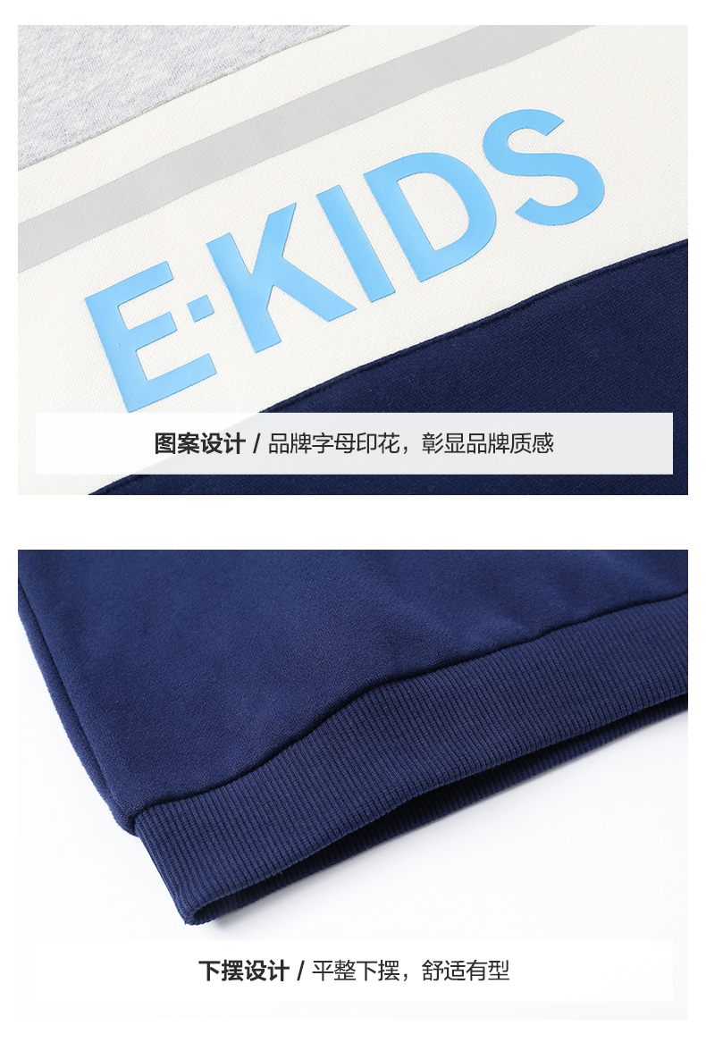 kids衣恋儿童春季男童连帽套头简约撞色休闲卫衣ekmha4t01k navy藏青