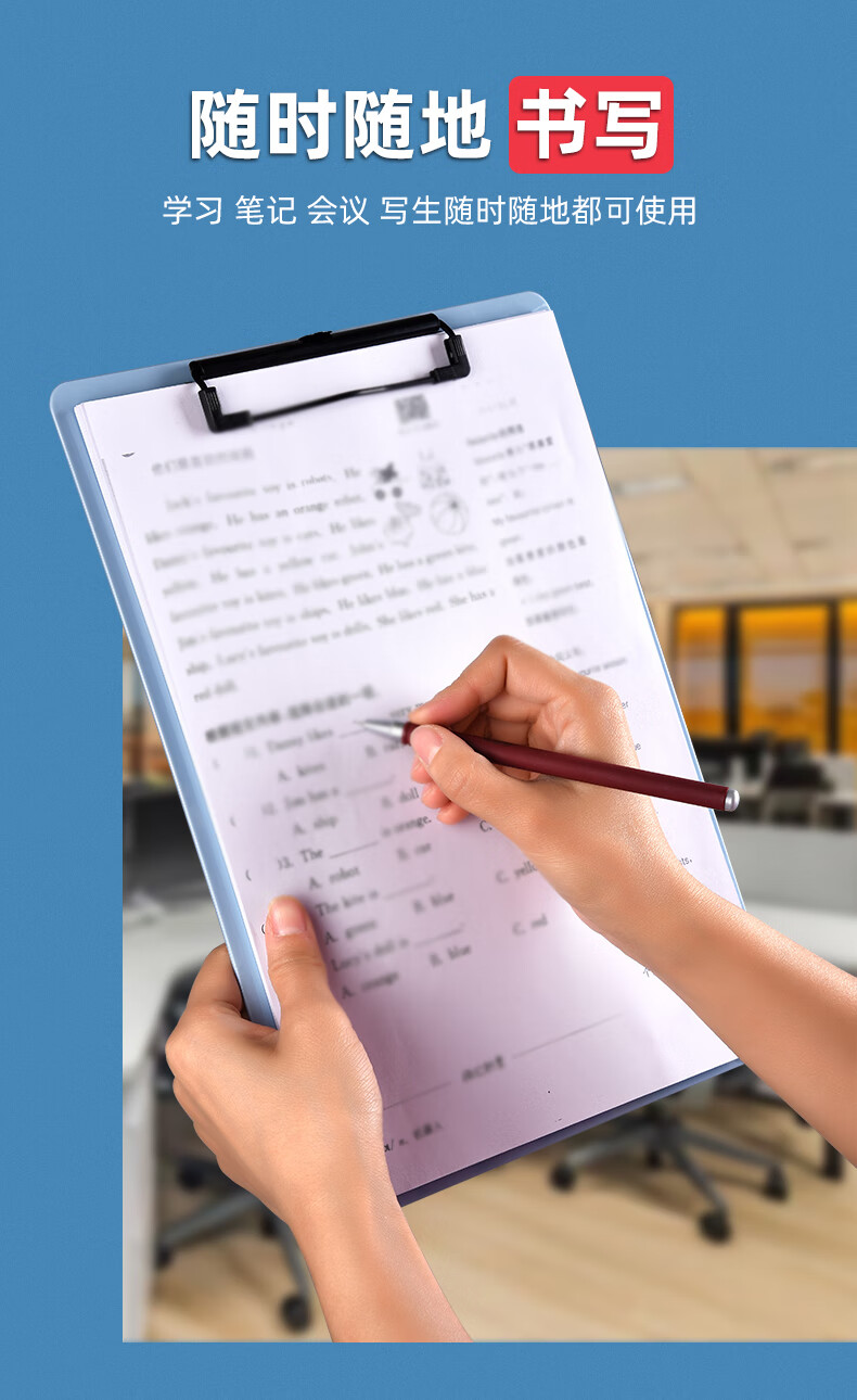 加厚a4板夹文件夹夹板文具办公学生用品会议记录写字板垫板资料合同夹