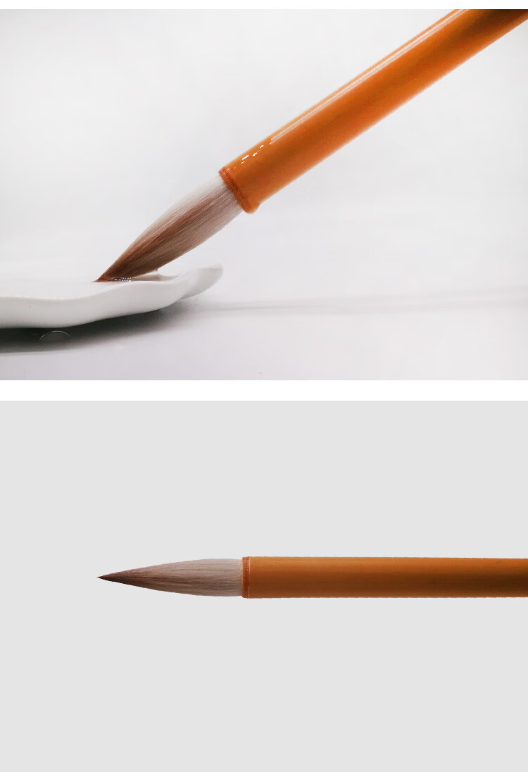 汉笔坊 兼毫手札(贰号)篆书行草书隶书楷书兼毫狼毫羊毫毛笔漂真 姜