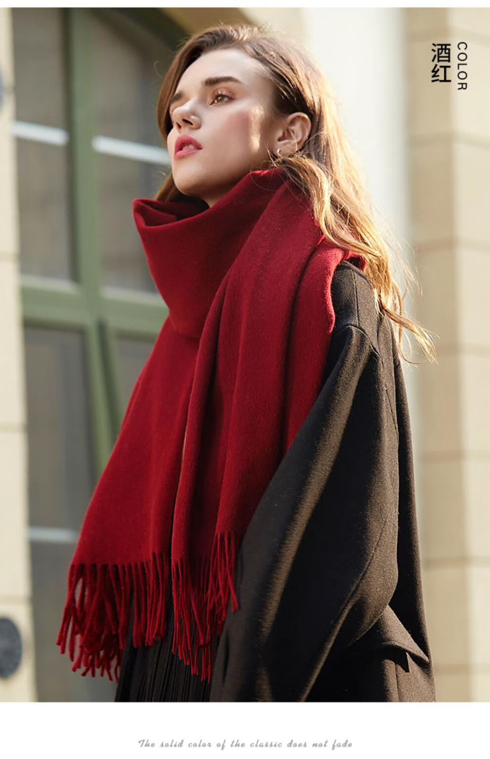 muurceer轻奢品牌女士羊绒围巾女百搭女冬季酒红色黑色披肩两用英伦风