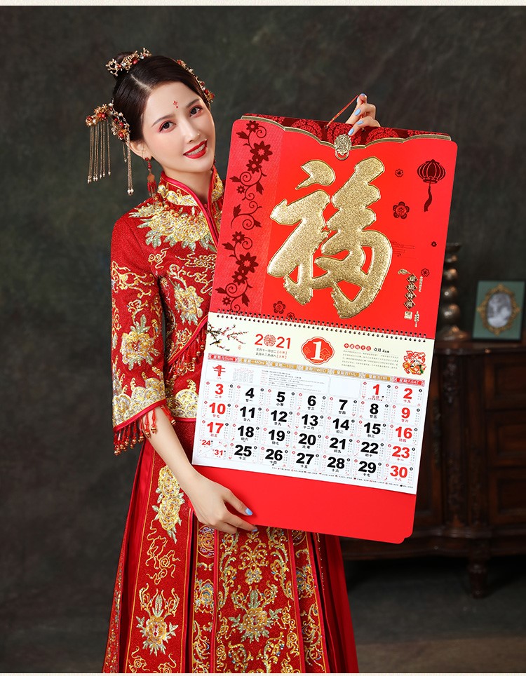 牛年福字挂历2021挂历挂墙大号挂历2021年定制公司广告挂历现货批发