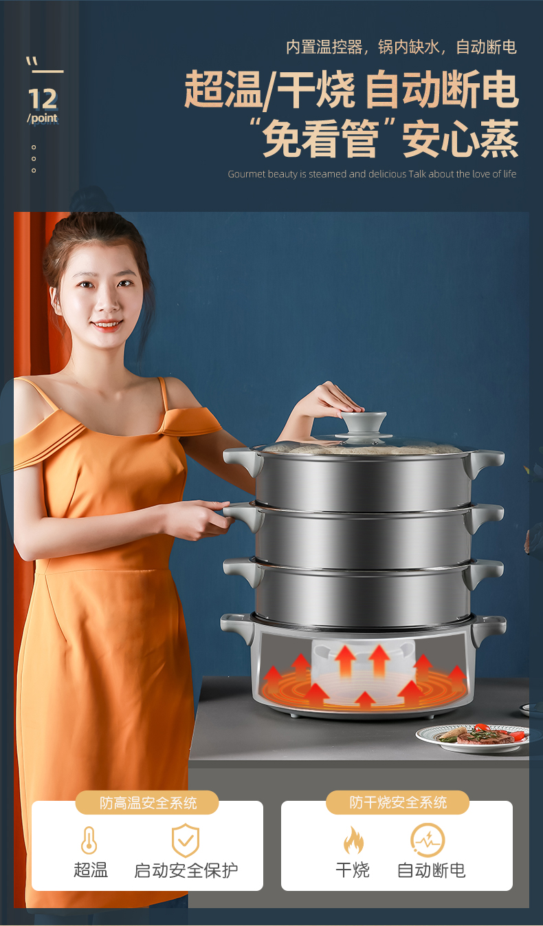 高压蒸锅不锈钢蒸锅家用特大号超大蒸鱼锅馒头蒸包子蒸笼屉三层大容量