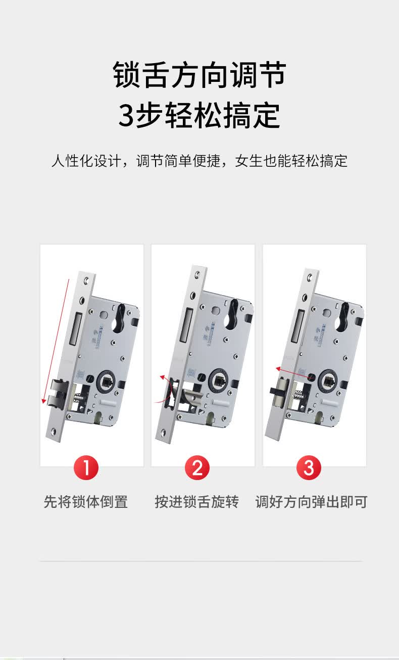 卡贝锁体家用室内卧室锁舌门锁配件通用型木门锁房门锁具锁心把手160