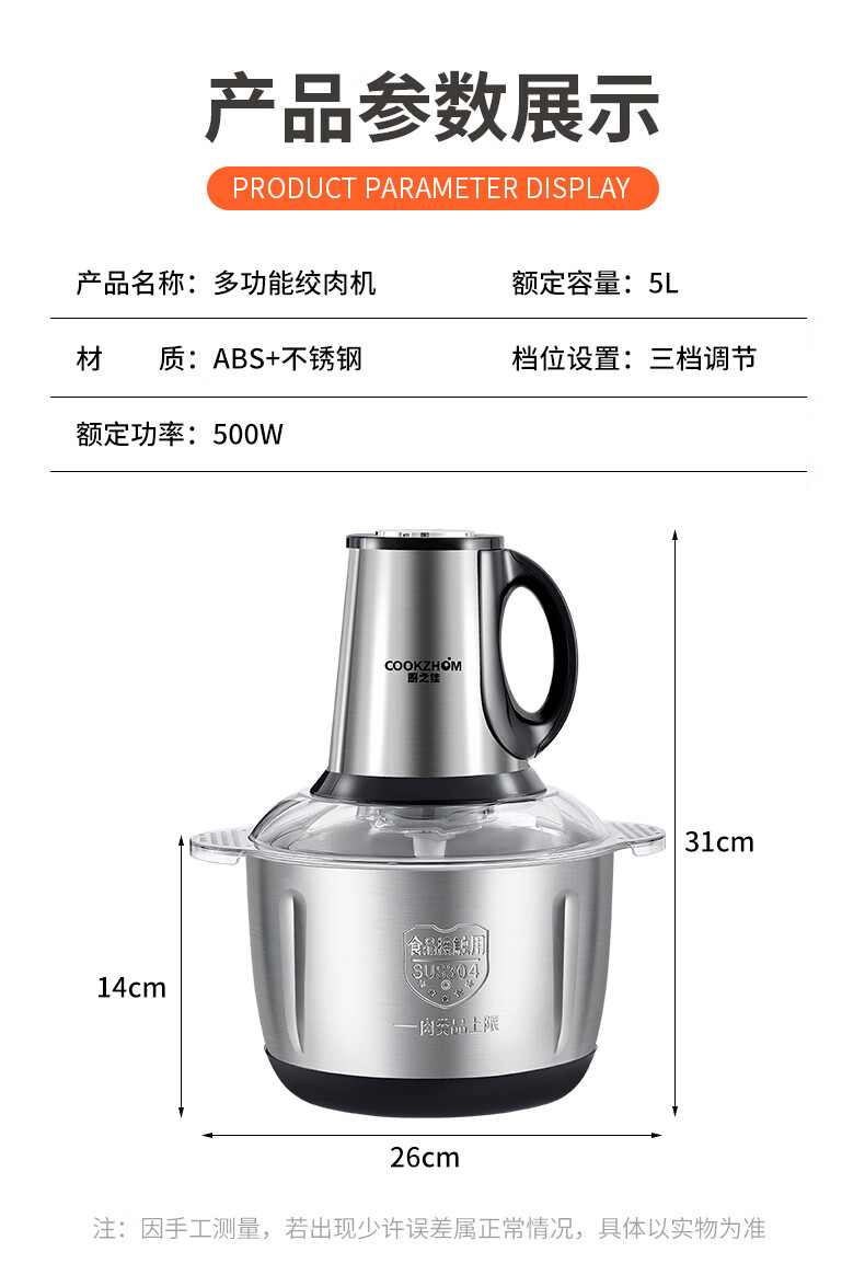 金强华绞肉机厨之佳质保十年2升3升5升电动绞肉机大容量多功能可和面3