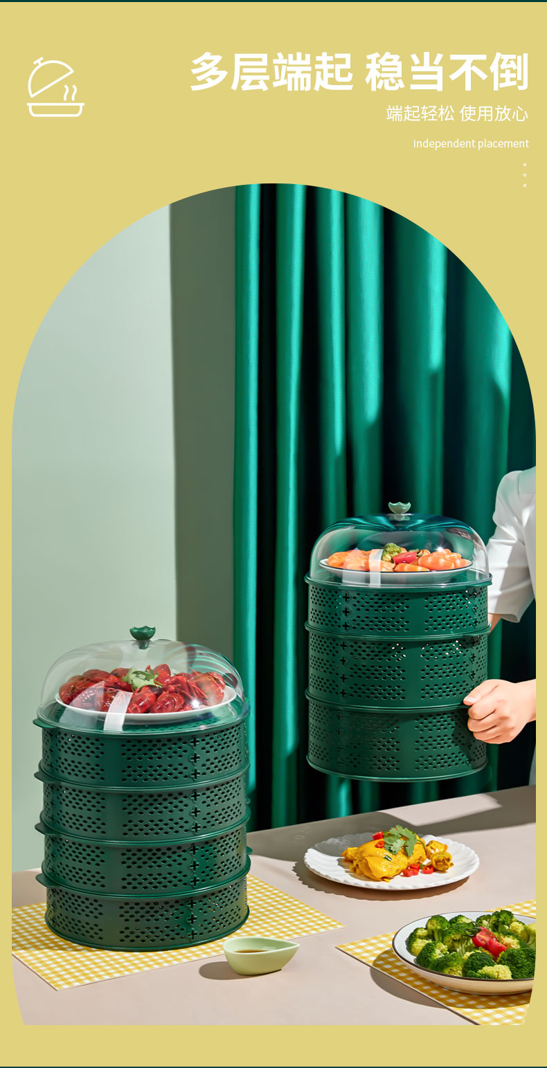菜罩饭菜罩盖菜罩镂空多功能家用多层剩菜食物饭菜防尘保温餐桌罩遮尘